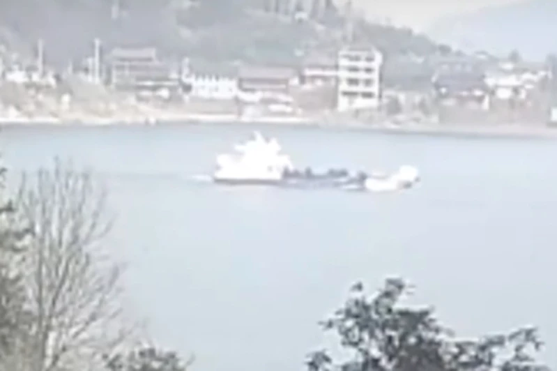 Çin