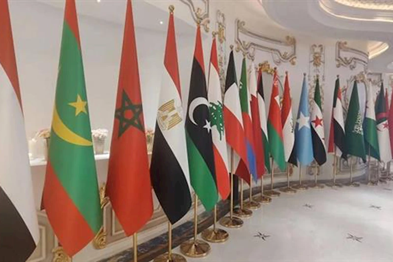 Doha